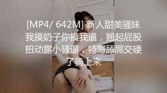 TWTP 大神潜入商场女厕全景偷拍多位美女嘘嘘第六季 (4)