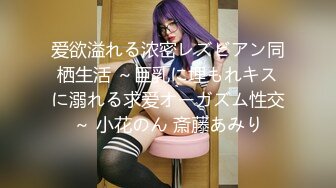 SOD女子社員 日焼けコンテスト スーツから覗く健康的なウェルダン小麦肌焼き上がりました！