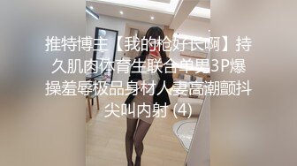 极品长裙御姐这端庄撩人风情让人心痒痒，上手揉捏亲吻高挑大长腿肉体真是大餐，欣赏逼穴抠搓呻吟啪啪猛力操