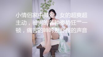 美女秀身材 奶子好大哦