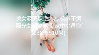 【爱插枪的女流氓】人妻深夜偷情，跟炮友车震，不过瘾户外裸漏，好刺激好爽 (6)