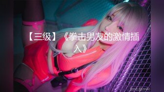 【Stripchat】美巨乳少妇女主播「CN-MKLN」艳舞抓奶揉逼伸舌头诱惑无比风骚【自压水印】