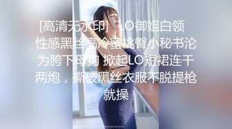 国内厕拍大神潜入网吧女厕正面全景偷拍-白色热裤小妹,没带纸巾用手摸一下1080P高清原档