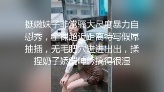 《顶级网红☀️精品》露脸才是王道！短发气质美女网红大波反差女神【婴儿套娃】最新订阅