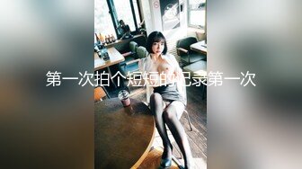 浙江最真实淫乱家庭，在某鱼兼职直播，风韵丈母娘年轻女儿，与女婿老丈人乱伦，女婿和老人在女儿身上最卖力