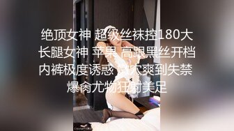 《极品女神☀️反差泄密》新时代网红可盐可甜优质清纯萝莉美少女lewd私拍完结，主打一个嫩各种啪啪SM调_教纯纯人形小母狗 (10)