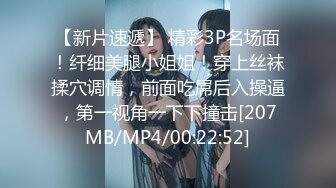 [无码破解]TYOD-237 真性スキモノAV女優 大場ゆい中出し3本番