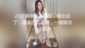 《最新✿购买精品》超顶大尺度！假面舞团极品身材无毛性感御姐超会版，各种情趣露奶露逼劲曲扭腰顶胯各种挑逗，撸点很高