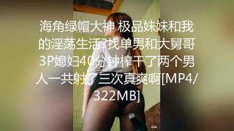 [MP4/709M]2/24最新 萝莉露脸激情大秀无毛白虎逼道具激情抽插自己爆菊花VIP1196