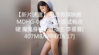 [MP4/ 998M] 性感粉嫩嫩妹子浴室操穴洗澡完继续床上操