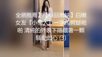 渾圓飽滿大奶子小少婦酒店偷情私會帥氣小鮮肉啪啪打炮 主動吃雞巴張開雙腿給操 無套體外爆射 高清原版