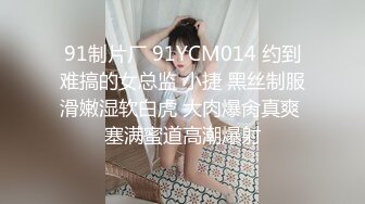 【新片速遞】 巨乳美女 首次拍摄 刚刚分手的F罩杯美女同事 身材丰腴 前凸后翘 户外露出 回房两次中出内射 安抚破碎的心[1790MB/MP4/01:31:55]