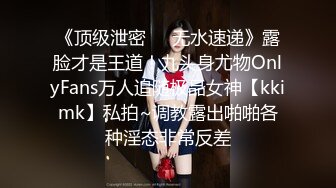 邪恶三人组下药迷翻黑丝美女同事轮流爆插她的大肥B2 (5)