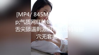 《极品泄密㊙️另类私拍》上海21岁网红小情侣【充满爱的女性】系列私拍二，激情相互调教剧情道具变装口足叫中出内射 (2)