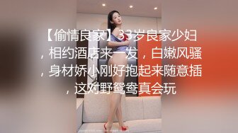 【新片速遞】 黑丝伪娘贴贴 被男娘小姐姐口交玩弄骚穴 后入无套啪啪 操的娇喘不停 [500MB/MP4/13:58]