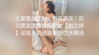 网红脸女神~【周周不是鱼】极品身材~脱衣舞~奶翘~逼好粉 (1)