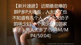 SAT0106 SA国际传媒 跟着我的AV闺蜜旅游趣 花东篇 EP04 艾莉丝 小遥 嘿尼