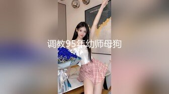 圣诞节少妇粉丝背着老公来当麋鹿体验打桩机