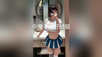 《足交控??必备》最近N多人求购的推特长腿玉足美女【小七爱庄周】私拍~高质量玉足油足 裸足 丝足足交精射~花样多爽歪歪