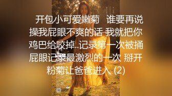 肤白貌美！长腿御姐！性感 美女秘书！【美惠子】撅起大屁股~真想干死她~ (6)