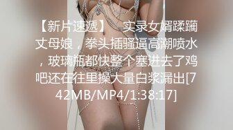 【御柔儿】清纯校园女神风，好美好骚！道具自慰～没被男友操几次的逼，看的人心旷神怡撸管佳作 (4)