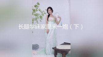 @daddysanon极品亚裔美女主播OnlyFans高清原档合集【596V】 (73)