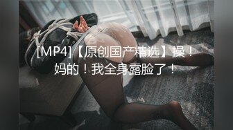 极品骚货 小恩雅 23年10月 直播热舞视频福利合集[46V] (29)