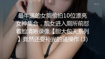 《现场直击?重磅泄密》PANS新人超气质翘臀女神潼潼大尺度私拍多套情趣装敏感部位清晰可见对话是亮点摄影师太坏了