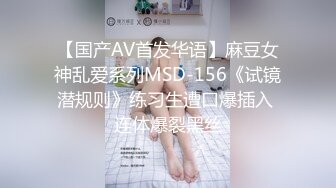 极品！八字巨乳肥臀美鲍乳环人妻女M【图图】各种道具调教啪啪，又骚又反差天生炮架子 (9)