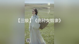 黑人小哥和中国女朋友做爱，讲中文。