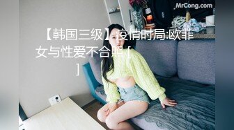 (麻豆傳媒)(mth-0124)(20240817)顏值女神完美炮架