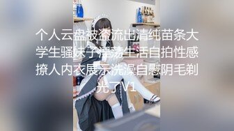 拘束之下無法行動的美臀人妻小穴高潮不停頂著中出