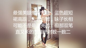 极品网络主播歌手斗鱼F4一姐【周二珂】女神淫荡一面深情口交，吸吮舔舐美味肉棒