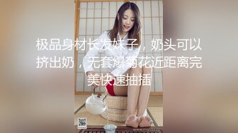 【新片速遞】【极品性爱❤️绿帽狂】清晨单男就和老婆纠缠在一起 抱着媳妇的丰臀后入 受不了加入战团 前裹后操真过瘾 高清720P版 [283M/MP4/20:13]