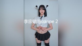 前女友~第四集正常位！