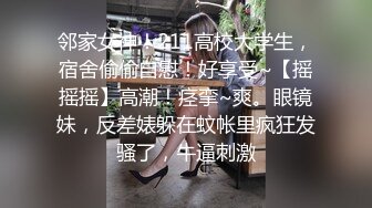 【PANS超重磅】极品颜值御姐【白白】直播回放+绳艺 露点穴，无乳贴透点 无内丝袜透穴