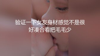 听了我前女友的叫床声，现女友好像暗地里比了起来了