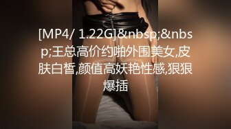 淫奴母狗 调教极品在校学妹肉便器 小二先生 狗链调教古装青楼女子 肉棒插入瞬间满足 爸爸再快一点暴力抽刺