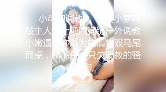 【萝莉女神童颜巨乳】极品反差婊『Meiilyn』六月最新性爱私拍 极品小骚货奶牛丝袜Cosplay内射 高清720P原版 (3)