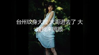 【666小祁探花】门票188，极品外围女神，肤白貌美大眼睛，乖巧听话掰穴揉胸，风骚小淫妇激情啪啪