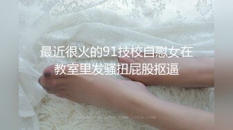 XSJBW-010 小婕 曾经的班花真会摇 性视界传媒