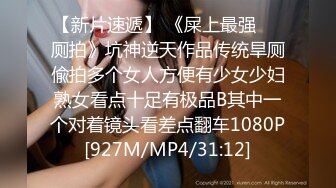 [MP4]网红脸女神~【周周不是鱼】极品身材~脱衣舞~奶翘~逼好粉~美！超清，极品女神，赞！