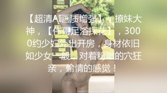 懵懵懂懂、可可愛愛，新人萌妹子，年紀不大，鏡頭前生疏紫薇