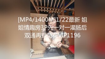 海角乱伦大神妈妈的丰乳肥臀最新作老妈换上情趣内衣大喊儿子的鸡巴太大了直接后入灌精[RF/MP4/381MB]