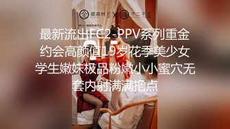 【超推荐??会尊享】麻豆传媒正统新作MD147-性感制服美女被下药 被歹徒玩弄调教 制服诱惑秦可欣 高清720P原版首发