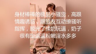 《顶流网红?私拍》露脸才是王道！万人在线追踪高颜极品蜜桃臀美鲍女神naomi订阅~木屋限定 披萨售卖员啪啪唯美诱人