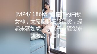 上海母狗骚妇4