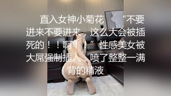 露脸清纯反差眼镜娘✿小情侣私拍泄密流出，超极品清纯眼镜娘小学妹被大鸡巴哥哥无套爆插内射，精液流出超淫荡