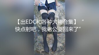 韵味少妇一个人讲述自己出去打炮经历，上来就吃逼床上搔首弄姿道具自慰手指掰粉穴