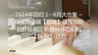 [MP4/582MB]10-23小马寻欢第二场约啪都市丽人范美女，操的时间有点错套子干没油了